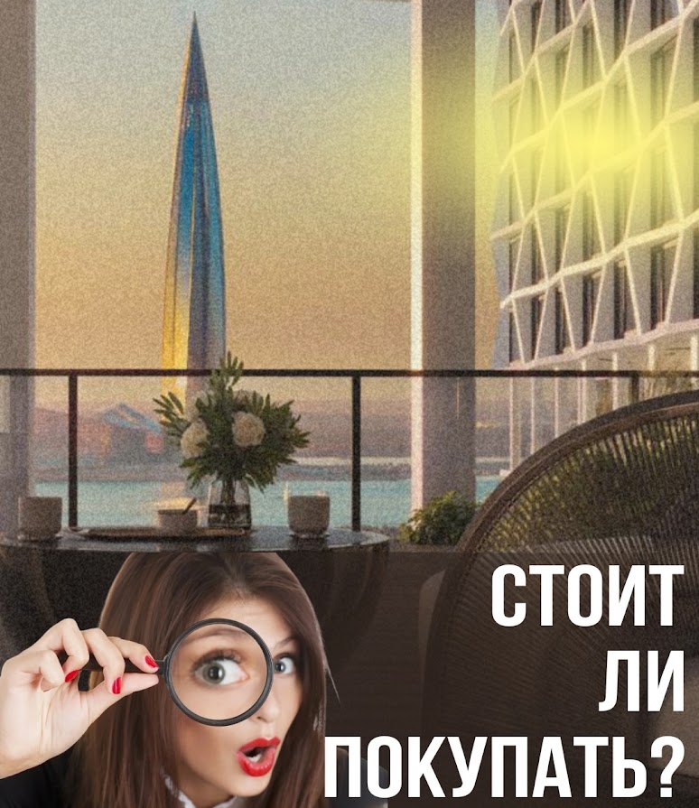 купить-продать квартиру