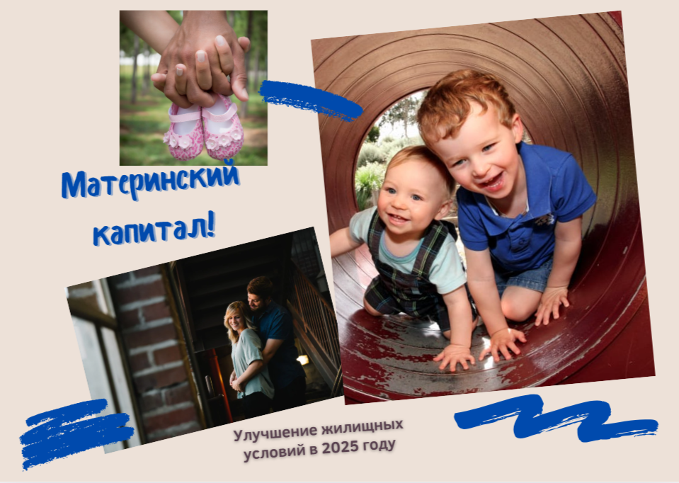 продать квартиру с маткапиталом